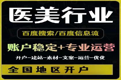 深度解析：百度SEM推广的投放技巧