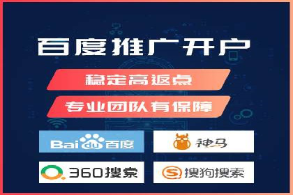 案例研究：竞价广告助力企业品牌升级