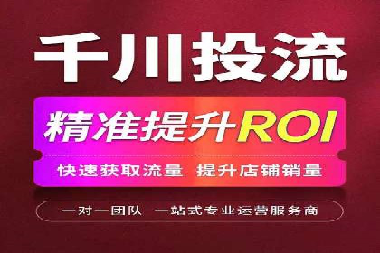 揭秘百度推广代运营公司运营成果